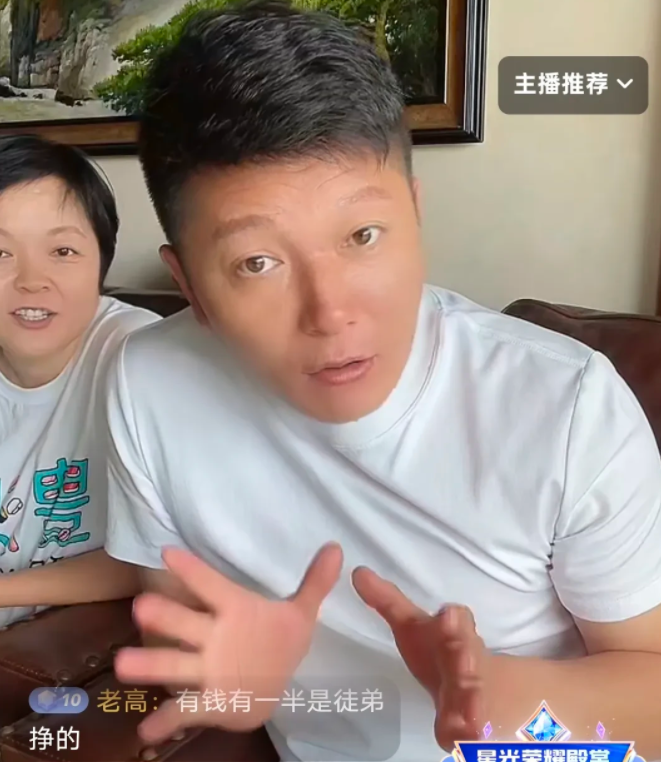 历小峰|历小峰直播力挺赵本山:抱怨工资低的都是白眼狼,这些人走不远!