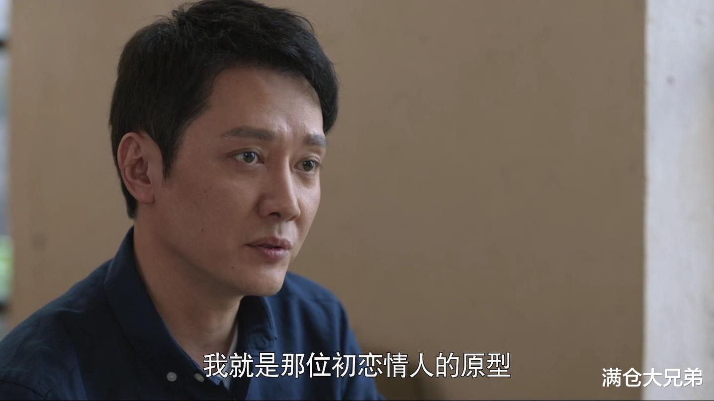 心居|《心居》里的这种好男人，很难找到女朋友