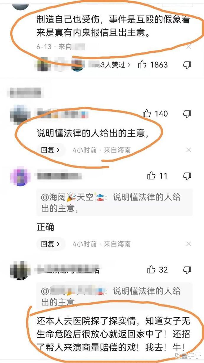唐山打人者陈某志为何施暴回家后还叫救护车?背后原因引网友猜想