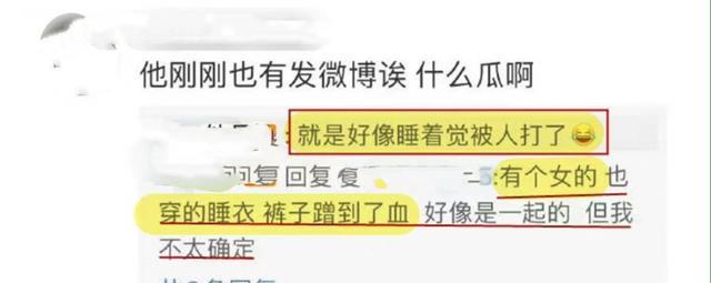 汪小菲|网曝汪小菲被打，脑袋受伤血流不止，网友：活该