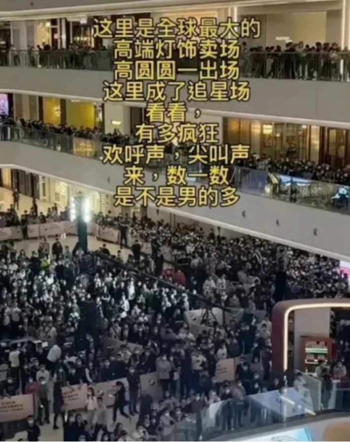 高圆圆|高圆圆生图好惊艳!脚踩恨天高走路扭胯,身边数名保镖气势非凡