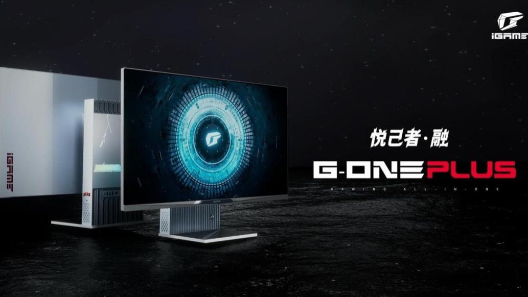 5G|iGame G-ONE Plus正式发布，PC电脑未来进化形态？