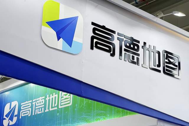 华为|这次华为要摸着高德过河了？