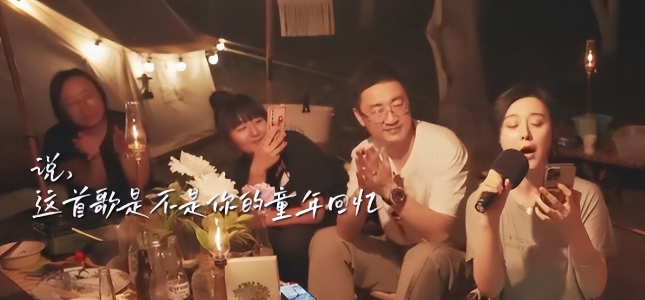 范冰冰|范冰冰男友身份疑曝光,肚大脸宽模样显老,两人合伙创业家境不俗