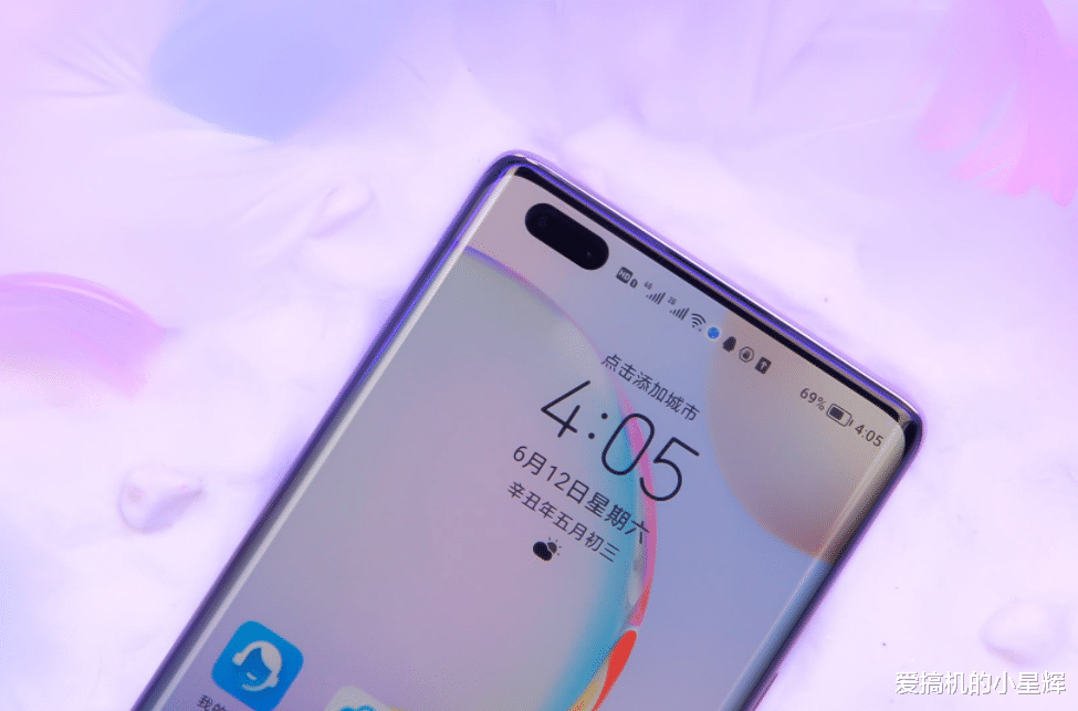 华为荣耀|100W快充+一亿像素四摄+256GB,现已跌至2545元