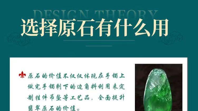 缅甸翡翠|缅甸翡翠原石从原石到成品