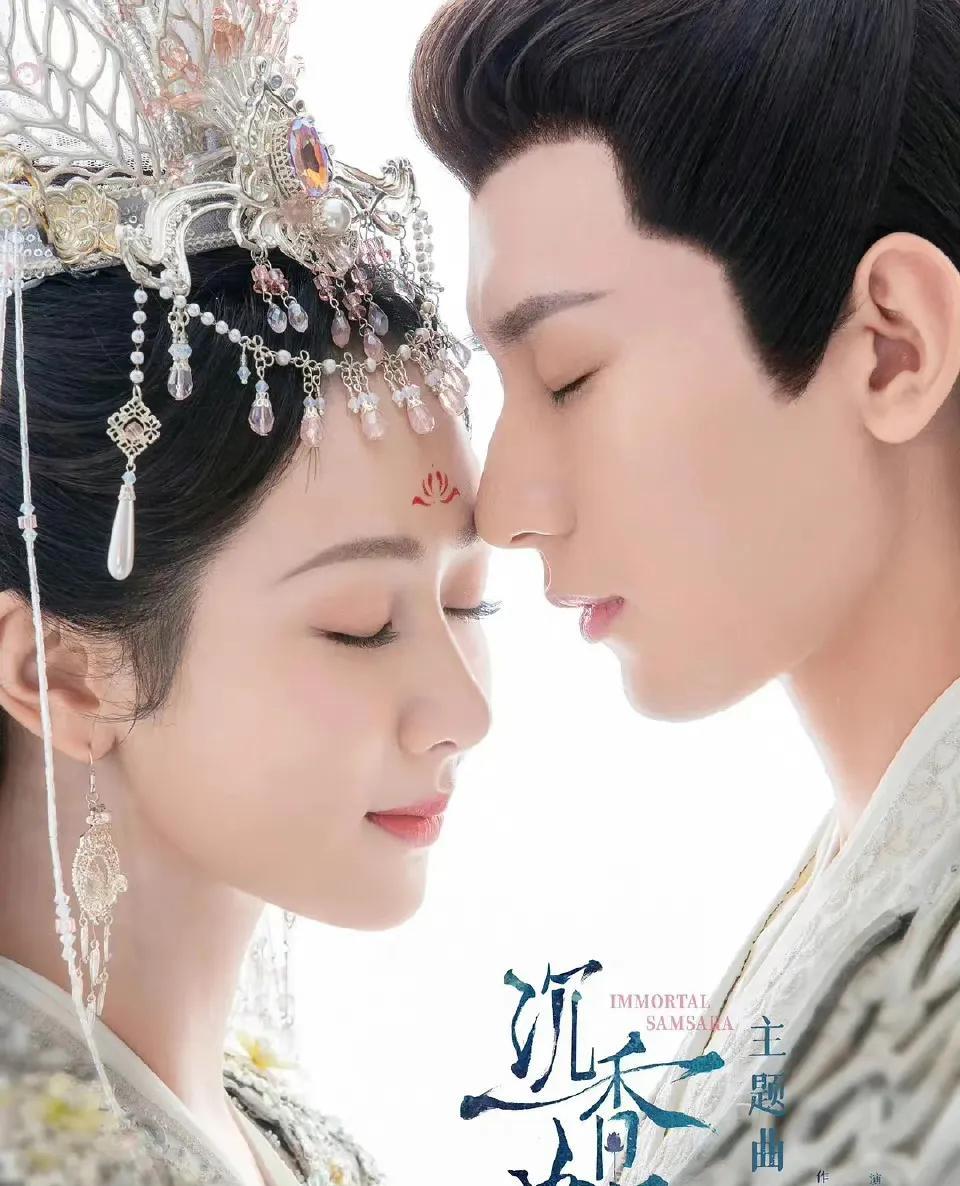 玉骨遥|暑假档备受期待的两部剧:《玉骨遥》、《沉香如屑》你压爆哪个?