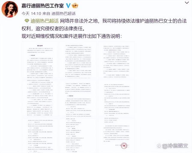 迪丽热巴|大瓜!娱记爆料顶流明星恋情瓜,蔡徐坤、迪丽热巴成热门人选