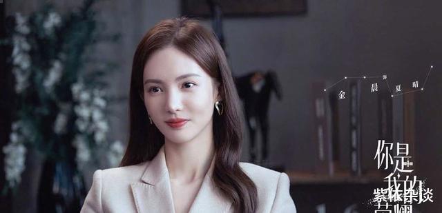 夏晴|《你是我的荣耀》金晨虽是配角，却演活了一个高傲且自怜的前女友