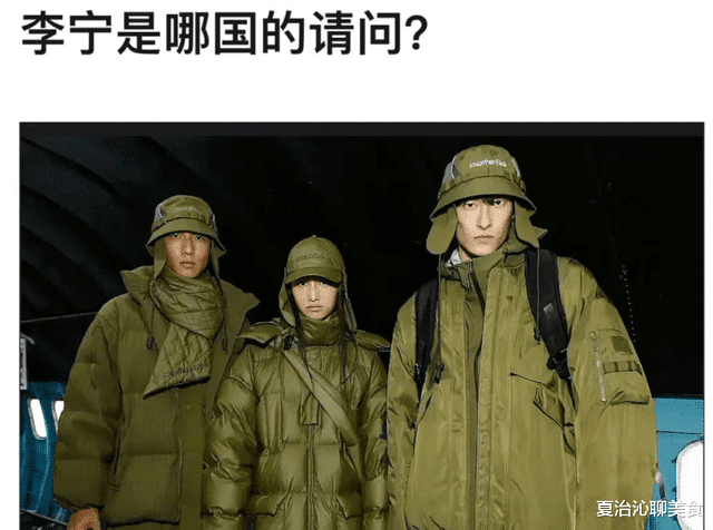 李宁|李宁服装事件波及肖战华晨宇,前者已隐藏相关内容,后者仍然保留