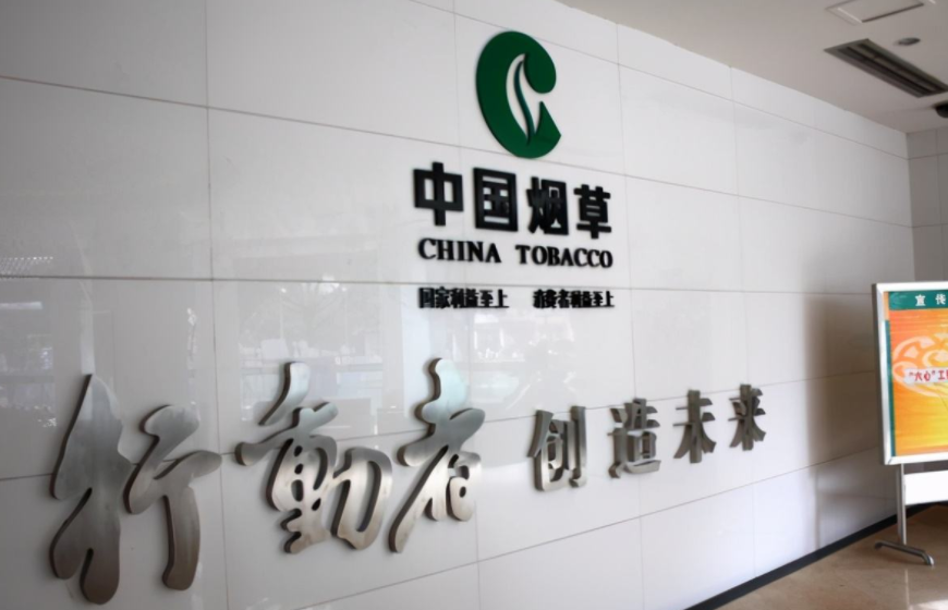 国企|又一国企公开招聘，平均年薪超过18万，部分省份报名时间即将截止