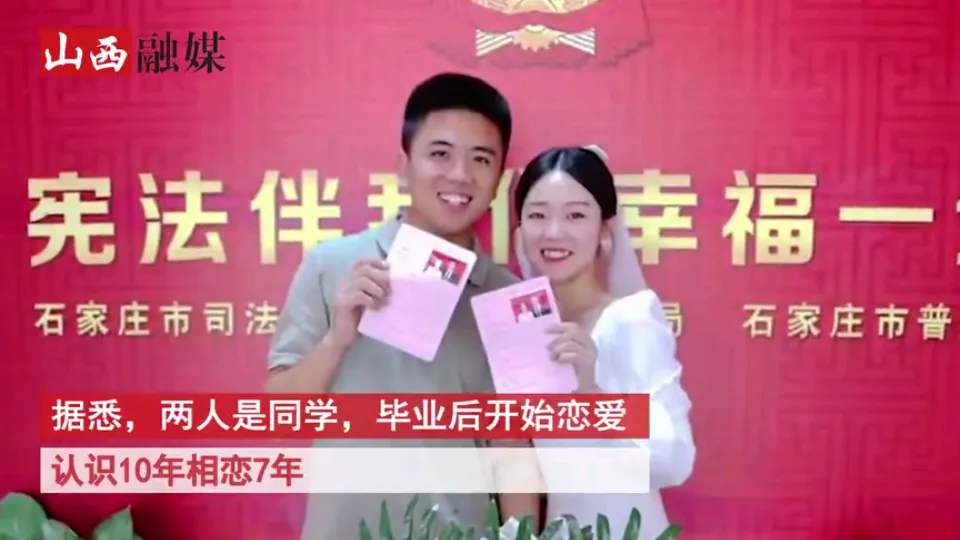 “我给你跪下了!”河北一男生领证当天被放鸽子,打电话两个小时无人接,女友态度亮了