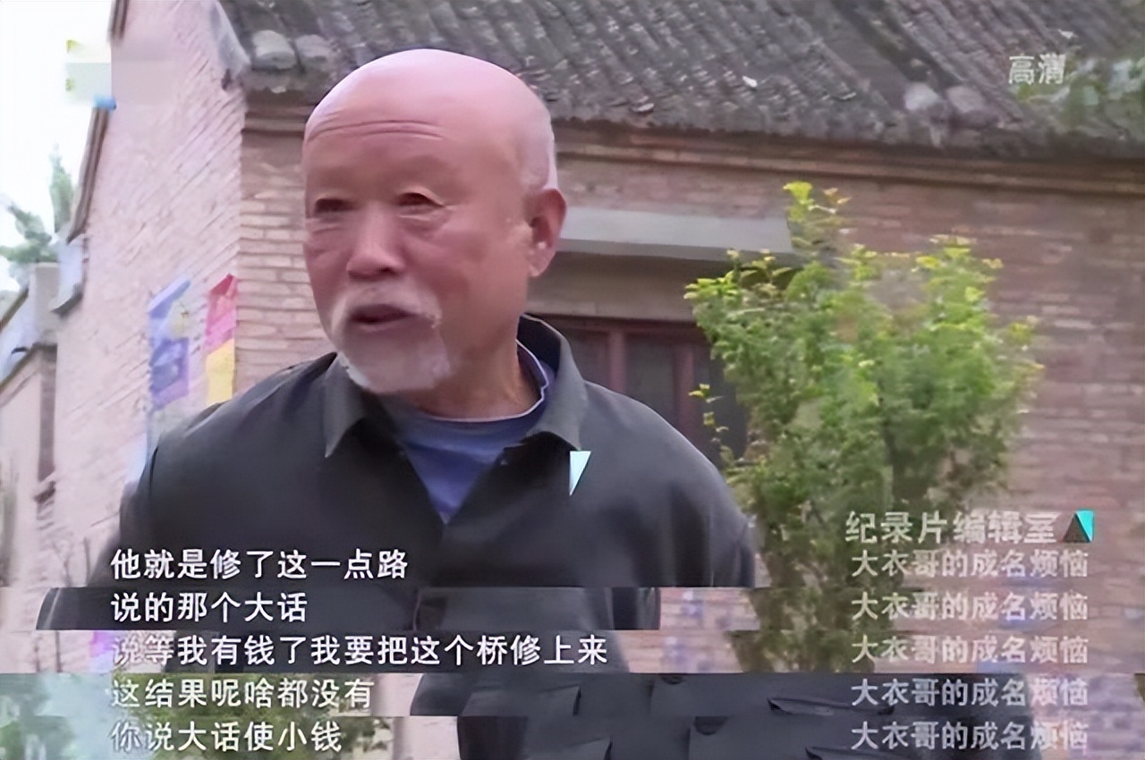 离谱!村民建议大衣哥儿子竞选村长,网友:是村里没有人才了吗?