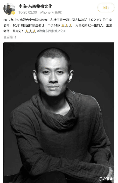 徐静蕾|仅仅2天，娱乐圈的瓜就这么劲爆？结婚、出轨、坠亡，应有尽有