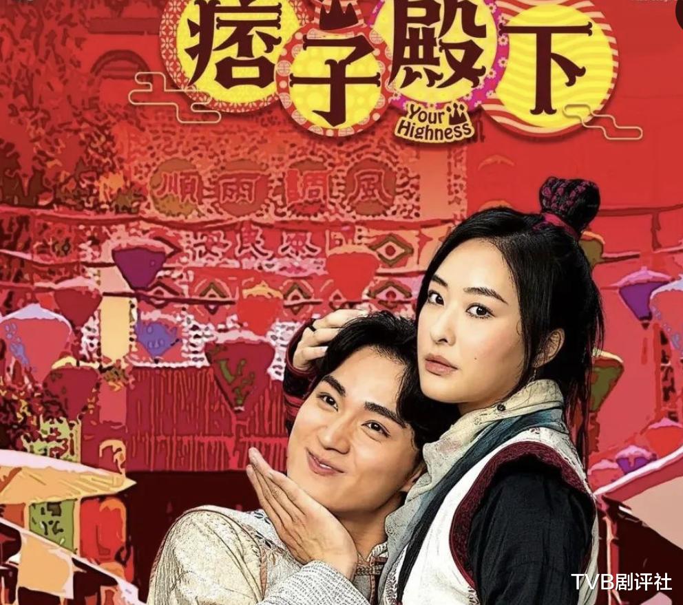 菊梓乔|《痞子殿下》四大主角齐开直播与网友驳火，王灏儿或与菊梓乔翻脸