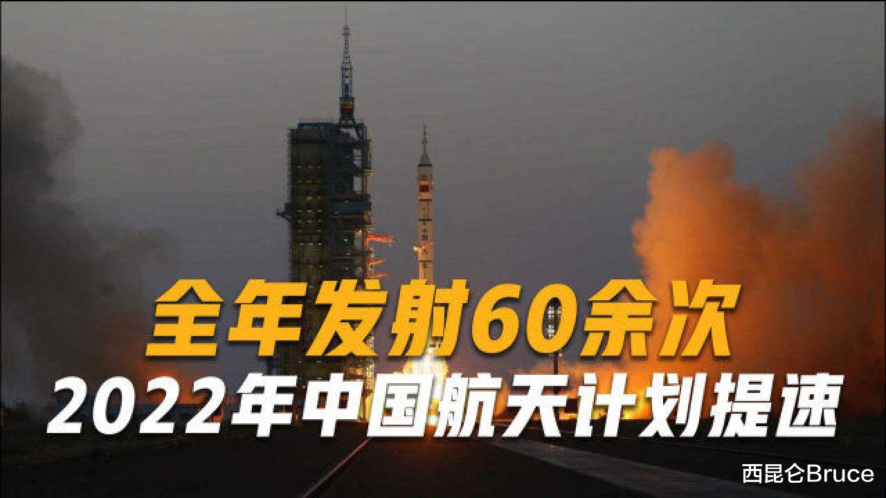 再破60次!中国航天2023年发射计划出炉,火星、月球将同步探测