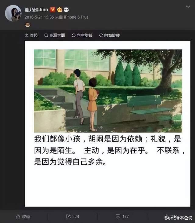 甘薇|甘薇:破产富豪前妻穿古驰坐豪车的“艰难”生活