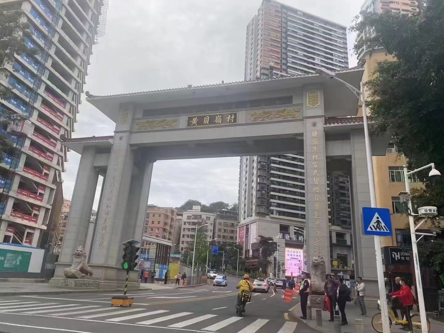 花59.9w买罗湖黄贝深业集团回迁房 值得吗