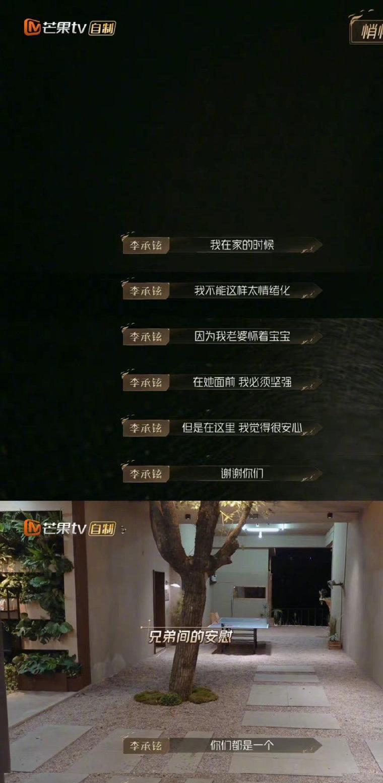 李承铉|《私人舞台》大爆发缘由！李承铉知好友去世崩溃，抱着吴建豪痛哭