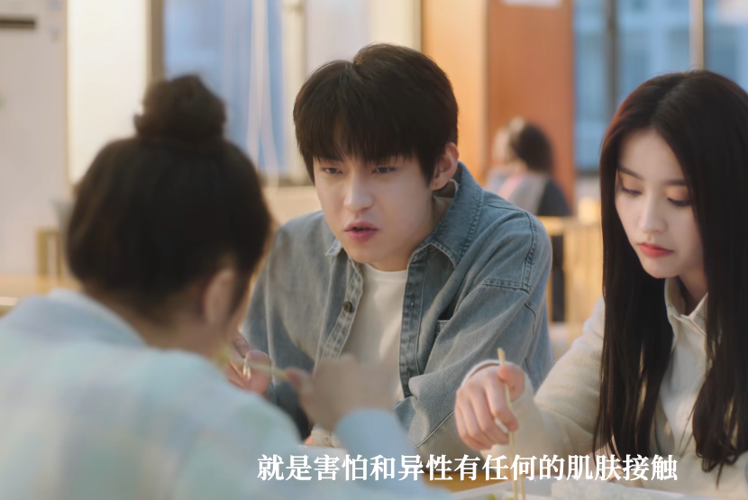 我的二分之一男友|首播好评不断,全程刷屏,笑出腹肌,《我的二分之一男友》凭什么