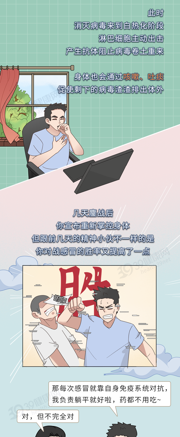 感冒药|2类感冒药不能乱吃，严重可致“肝损伤”，部分国外已禁用