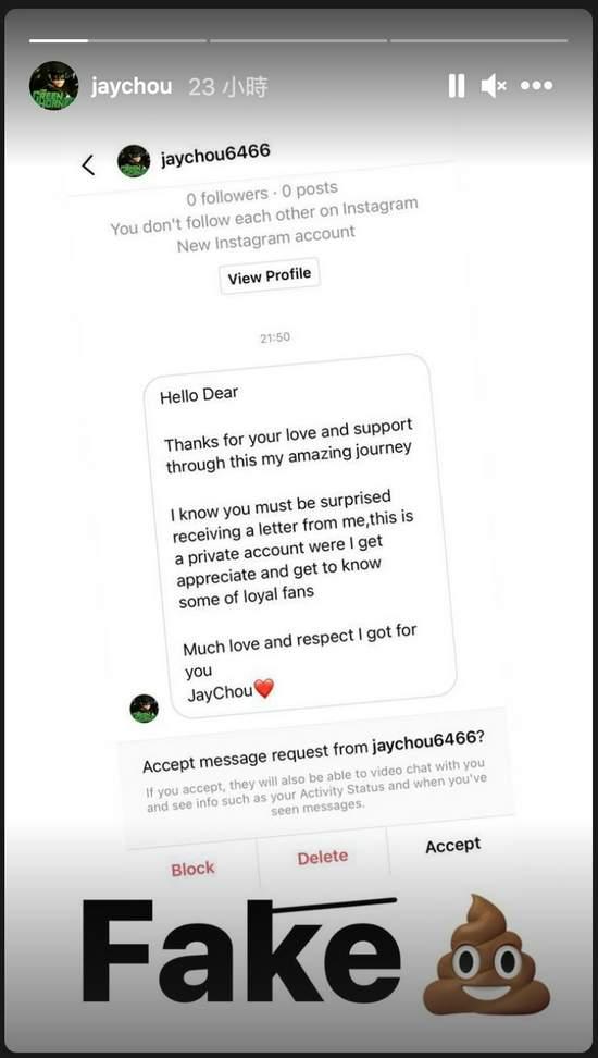 周杰伦|骗子假冒周杰伦私信粉丝留言，本人亲自晒截图辟谣：这是假的