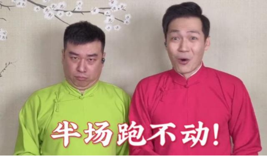 相声|别得罪相声圈!董路遭相声界小生讽刺嘲讽,巩汉林果真不是好惹的