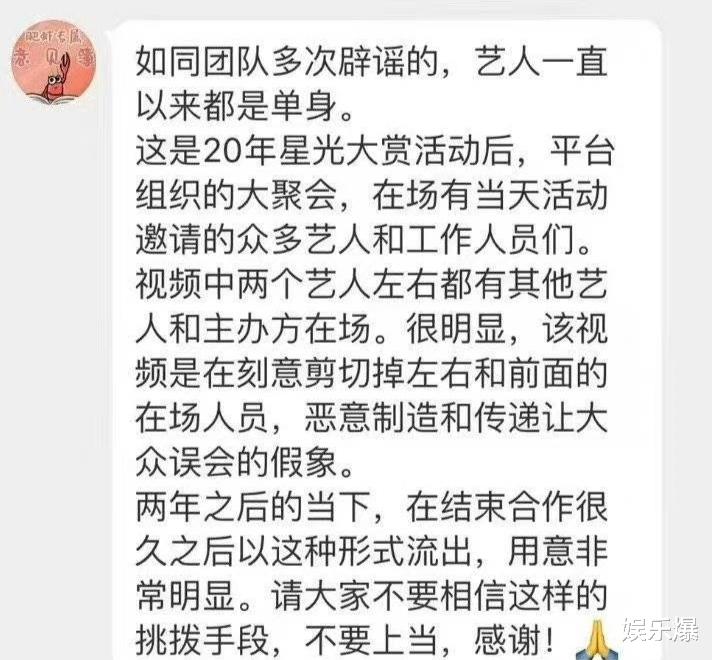 杨紫|肖战杨紫私下相处视频曝光，引发两人恋爱传闻，肖战辟谣很直接