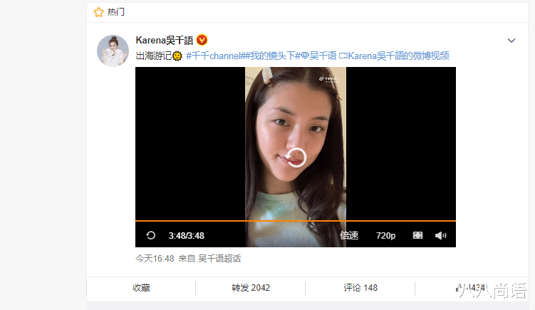 吴千语|吴千语出海游玩秀好身材,并坦言暂时不会结婚,还与男友父亲同框