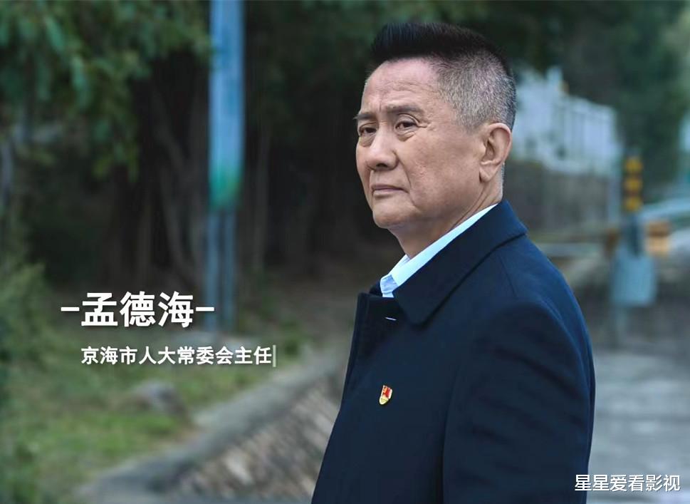 安长林|《狂飙》安长林,为啥能独善其身保住自己的一切?4个做法太聪明