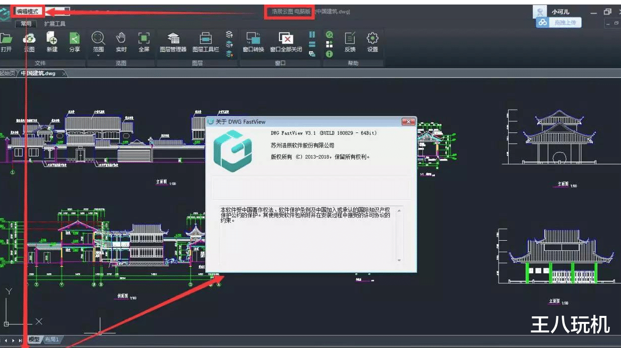 微信|国产CAD软件大溃败现象的启示