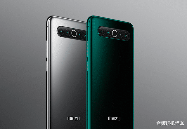 魅族|跌至1999元！骁龙865+6400万后置四摄，适合观望党选择