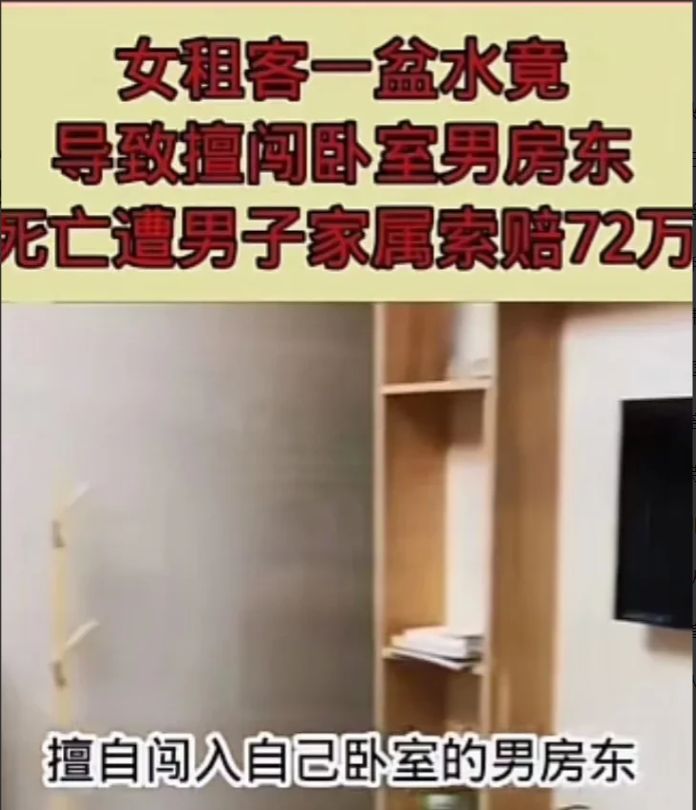 四川成都,一漂亮女子租了一间房间,发现有人潜入她的房间动了她的贴身衣服!