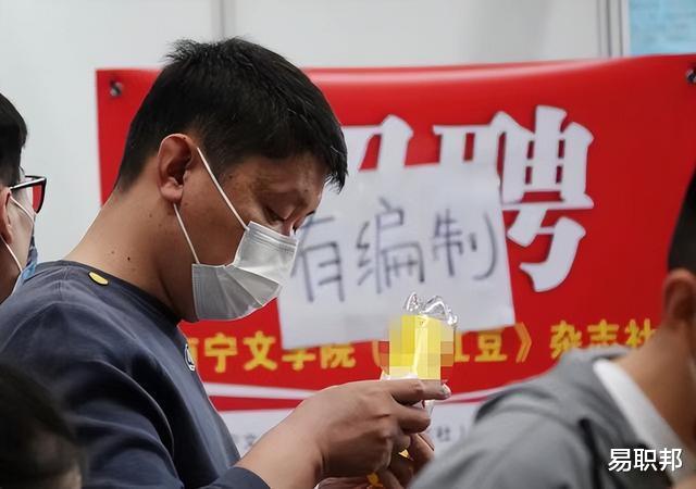 事业单位|考生事业编制考试,因“交过社保”导致被淘汰,原来考编还看这些