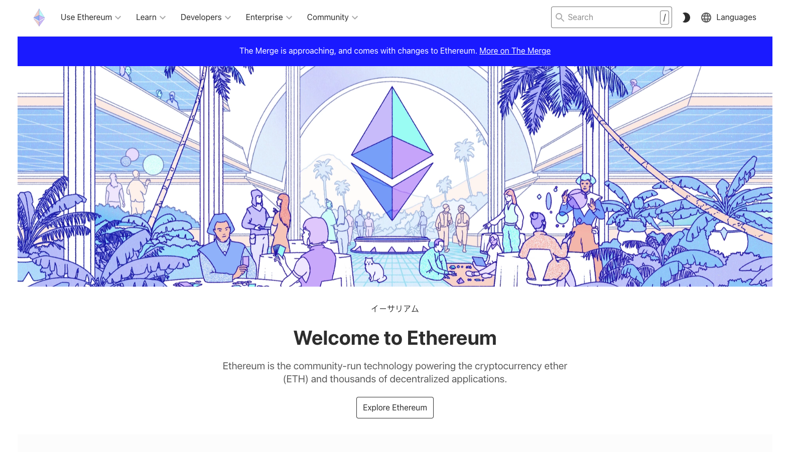 以太坊|以太坊是Web3.0的底层架构,这个说法正确吗?