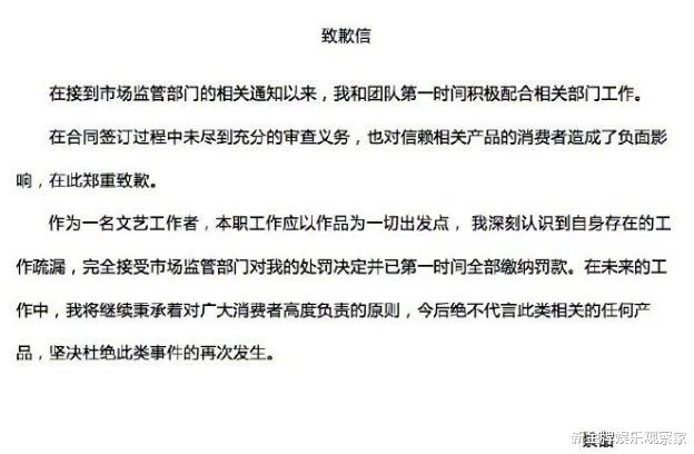 景甜|景甜就违法广告代言道歉,迪奥官博迅速切割,会影响前途吗?