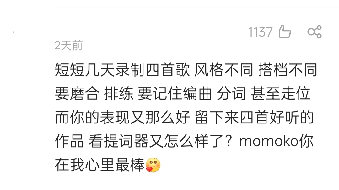 吉克隽逸|吉克隽逸清唱《被动》,再回应盯提词器,提词器真的不能看吗?