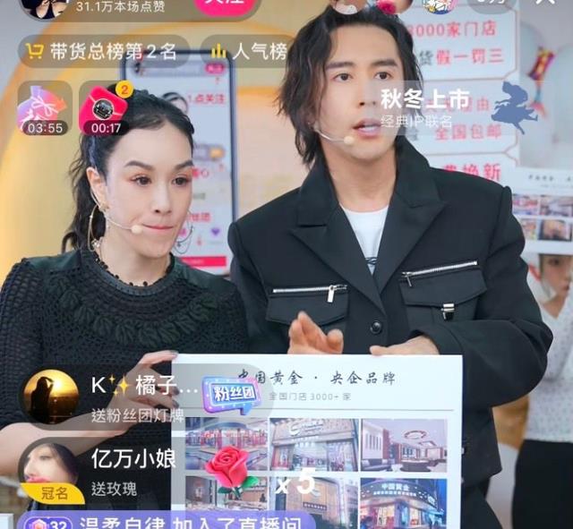 钟丽缇|52岁钟丽缇一场商演赚不了多少钱?知情人:真不容易