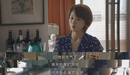 蒋静|《我们的婚姻》：蒋静自嘲是“大房”，刺痛无数全职妈妈的心