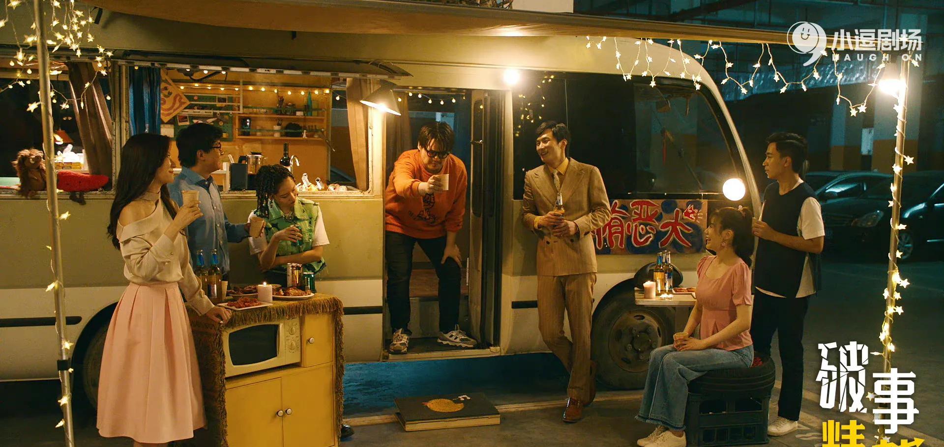 破事精英|7.1分《破事精英》:最好的职场喜剧,解压、治愈,职场社畜必看