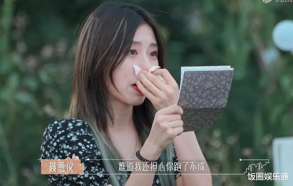 关晓彤|《爱情这件小事》收官,罗拉王能能亲吻告别,沉默CP即将入住新居