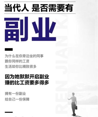 315晚会|想增加额外收入选择一份好的副业显得尤为重要!