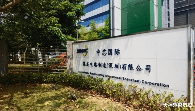 中芯国际|好消息!中芯国际深圳新产线今年投产