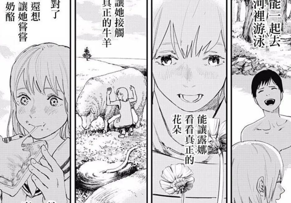 漫画|这部漫画的男主被烧了整整8年都没有死