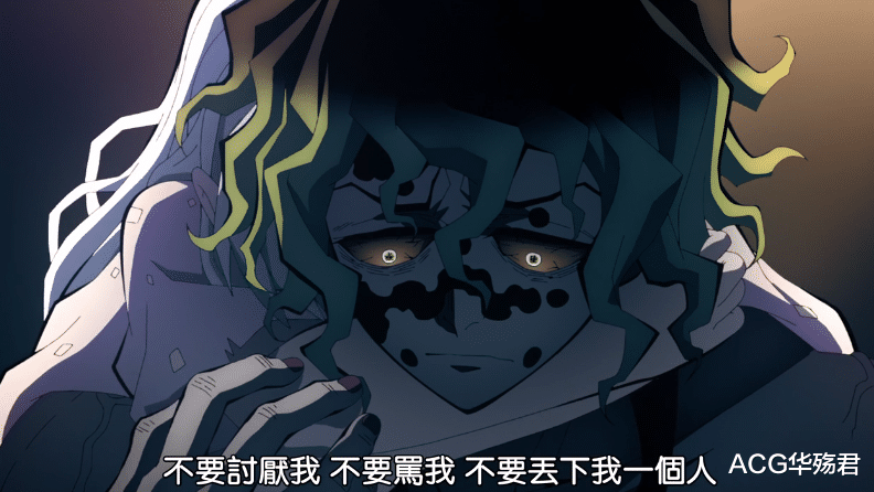 鬼灭之刃|鬼灭之刃:妓夫太郎与堕姬兄妹俩互相责怪,堕姬哭得真可怜