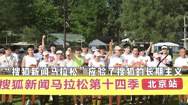 美团|深耕知识直播，搜狐如何进化