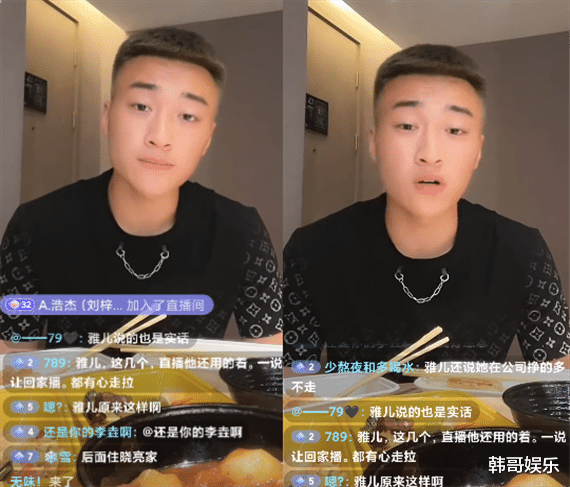 牌牌琦|与牌牌琦决裂：716艺人黑桃被起诉赔款500万，牌牌琦爬穆朗玛峰