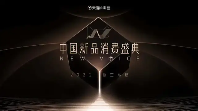Google|从网红变长红，新品如何穿越周期的成长？