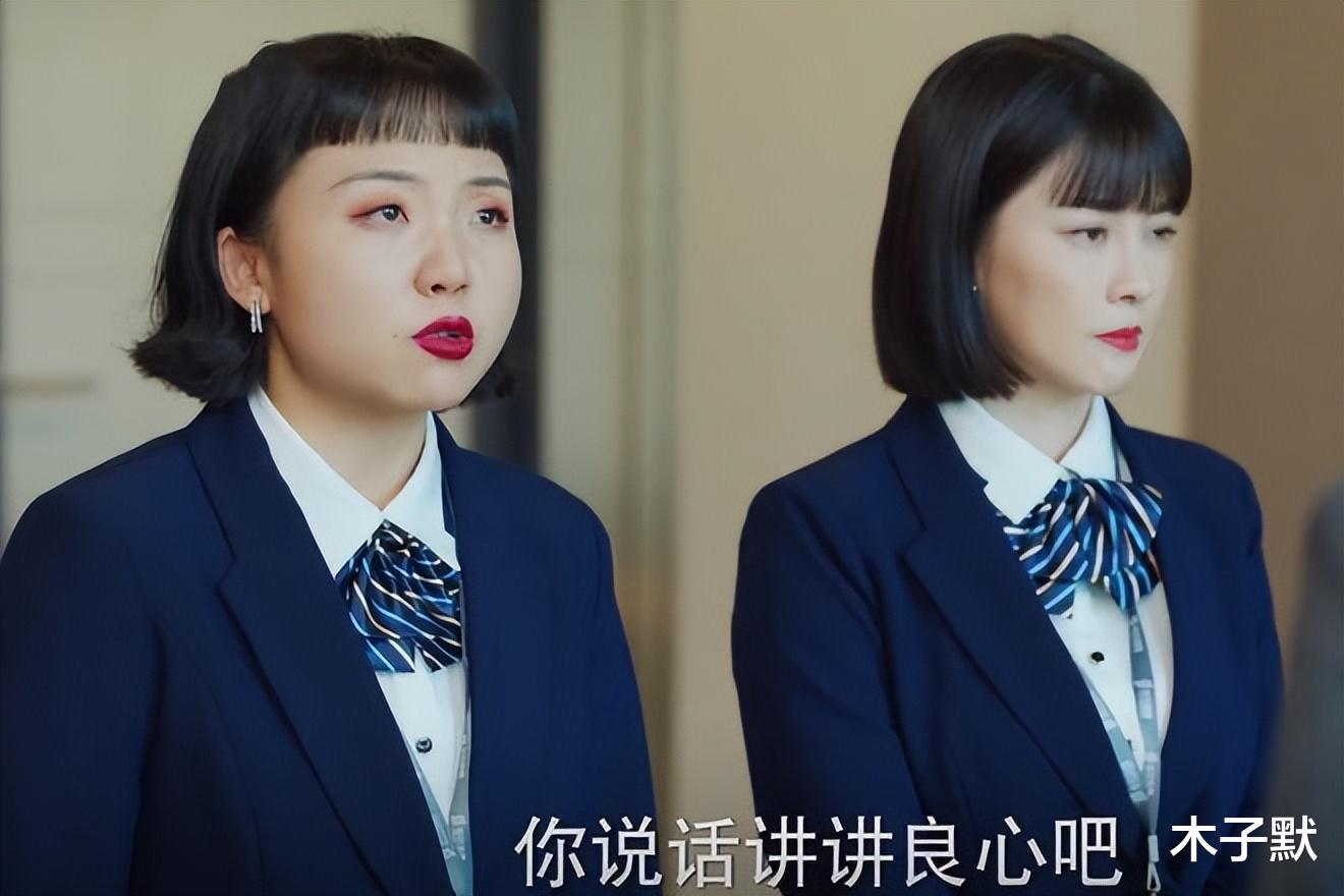 没有工作的一年|《没有工作的一年》:不论情场还是职场,真得留点心眼