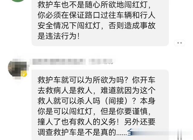 今评弹|湖北120急救车闯红灯致人溺亡:救命车不能变害命车
